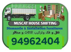 Muscat To Dubai House Moving Company Door To Door