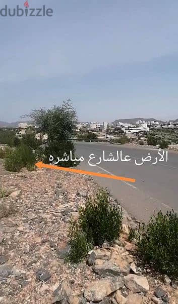 فرصه على إطلاله بانوراما في الجبل الأخضر سوبر كورنر 5