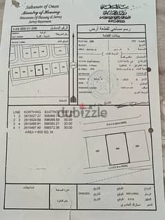 أرض سكنية بمساحة ٦٠٠ متر للبيع في حي عاصم سفاري