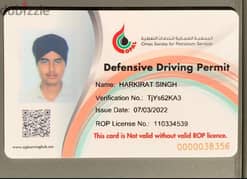 Pdo heavy driver  singh 0