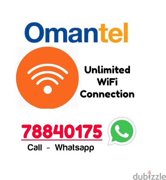 Omantel Unlimited WiFi 0