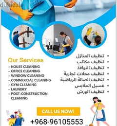 House Cleaning Service