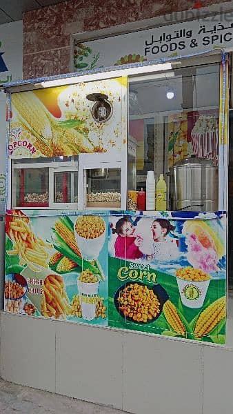 selling popcorn shop. 2