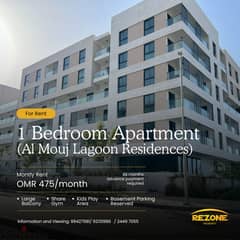 Deluxe 1BHK Ground Floor Apartment for Rent at Lagoon, Al Mouj (Wave)