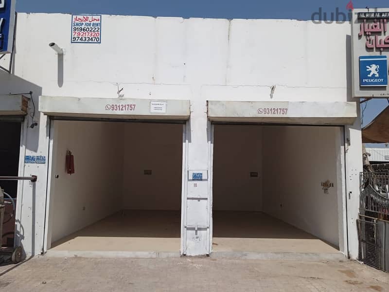 Prime Shop/Workshop Spaces in Mabela Industrial Area 1