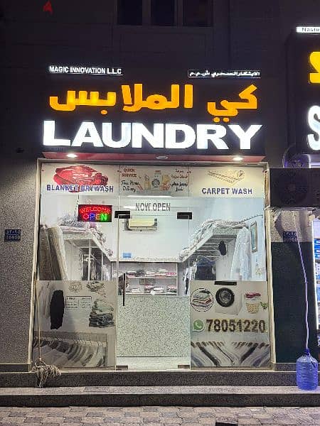 LAUNDRY FOR SELL (URGENTLY) 1