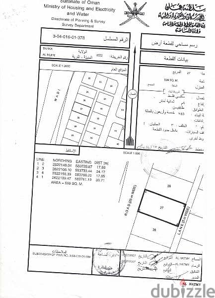 بركاء الحفري شمال بالقرب من الشارع البحري وسط الخدمات بسعر مميز المالك 0