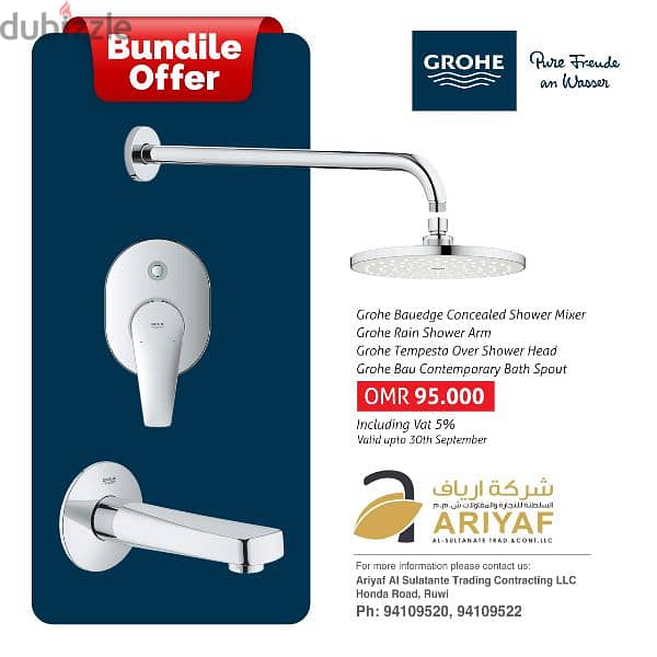 Grohe Bundle offer 0