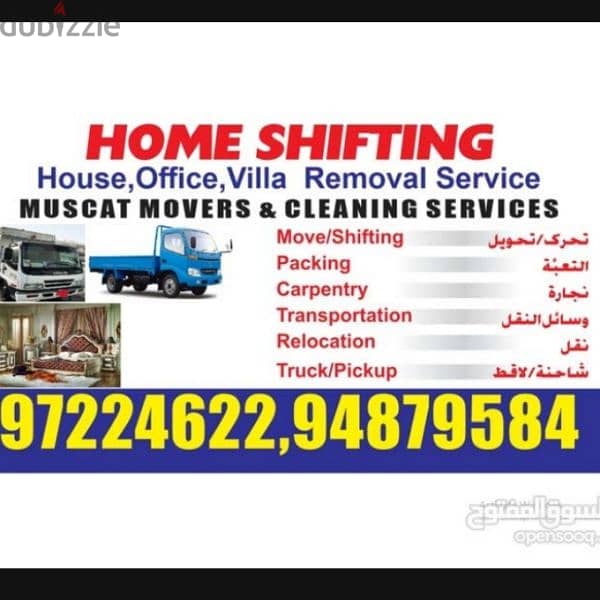 3, 7, 10 ton trucks, carpenter, labour  [contact or Watsapp 97224622] 2