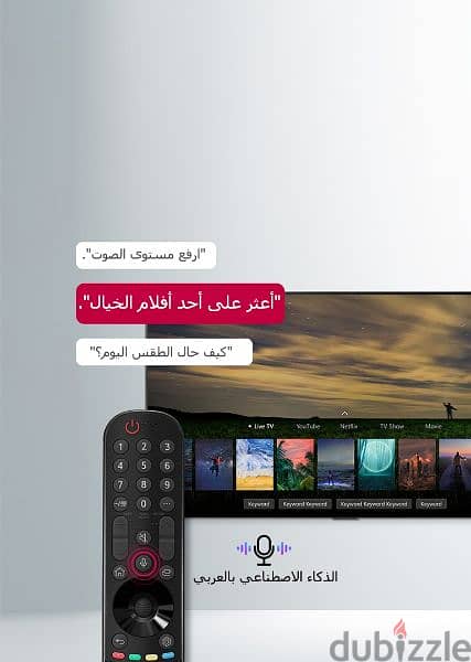 تلفزيون ال جي  55 بوصة سمارت 4k   LG TV 10