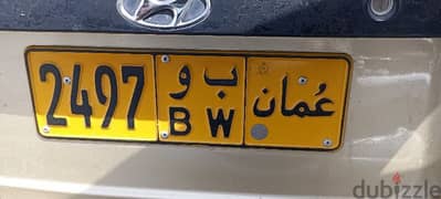 vip number plate