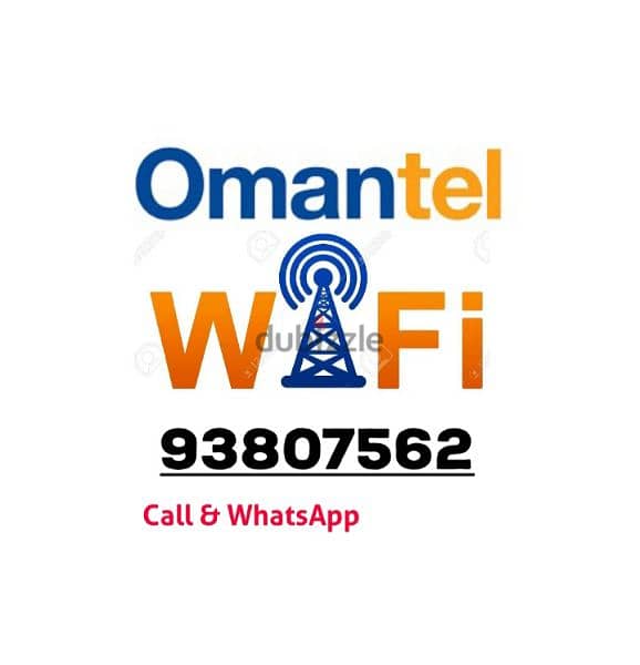 Omantel Unlimited WiFi 0