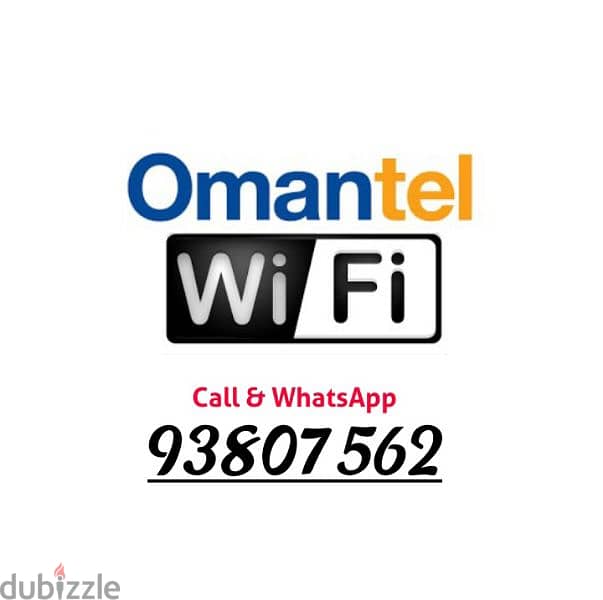 Omantel Unlimited WiFi 0