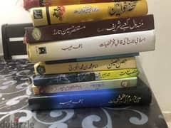 Urdu books