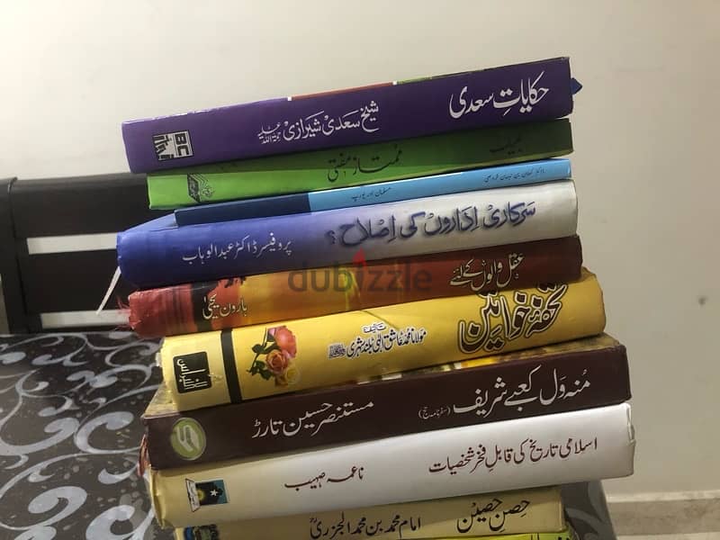 Urdu books 1