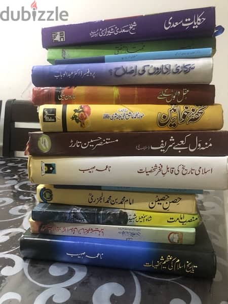 Urdu books 2