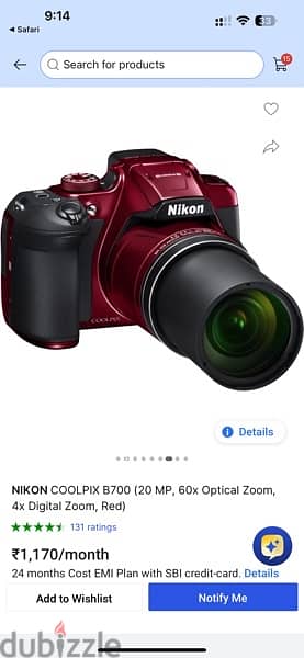 Nikon camera 5