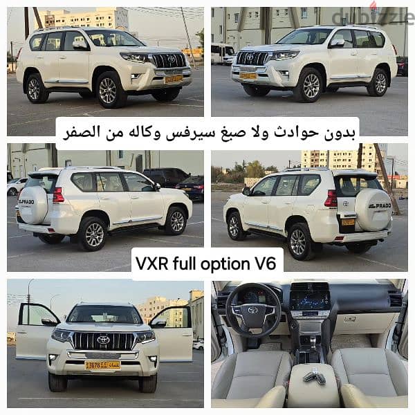 برادو VXR V6 أعلى مواصفات بدون حوادث ولاصبغ سيرفس وكاله المالك الاول 15