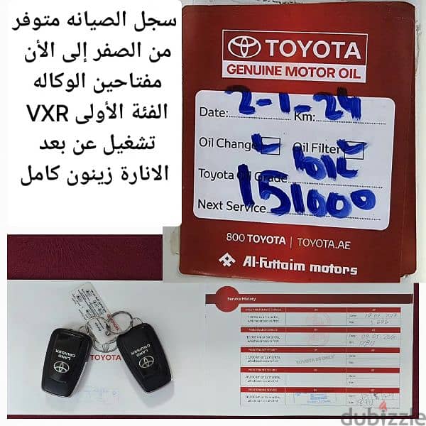 برادو VXR V6 أعلى مواصفات بدون حوادث ولاصبغ سيرفس وكاله المالك الاول 16