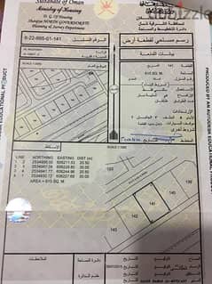 ارض سكنية في شمال الشرقية المضيبي الحباط الارض مقابل جامع الأخلاص عاجل