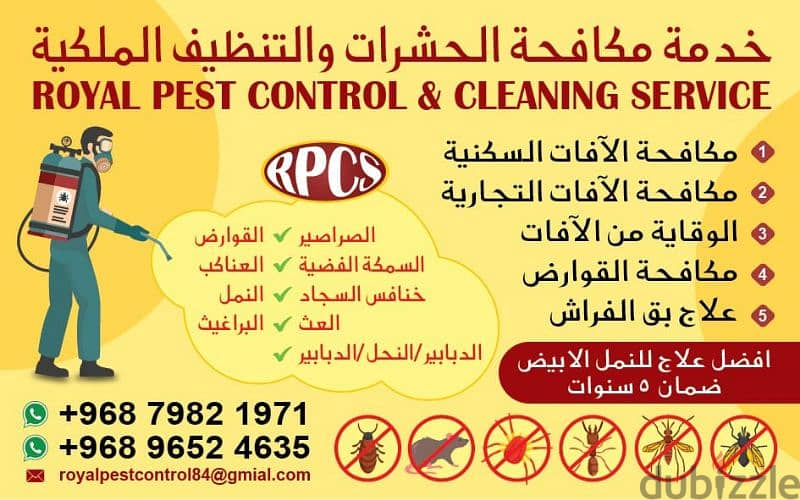 real pest control & Cleaning 4