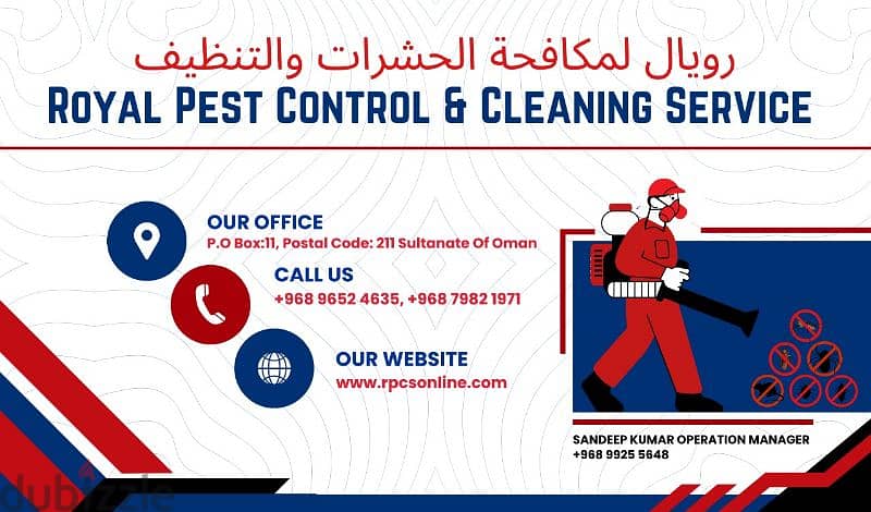 real pest control & Cleaning 6