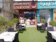 coffee Shop For Sale In Alkhuwair/Bausher