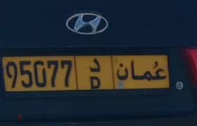 Special Number plate