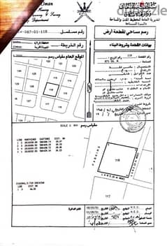 أرض للبيع في الصومحان الجنوبية