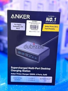 Anker 200W PowerPort Charging Station, 6 Ports, Silver