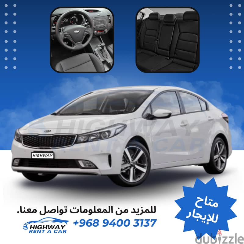 Cars for rent (daily-weekly-monthly) with prices starting from 7 OMR 3