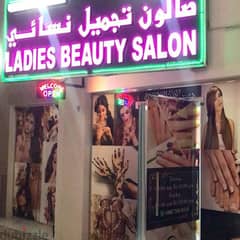 salon for sale 0