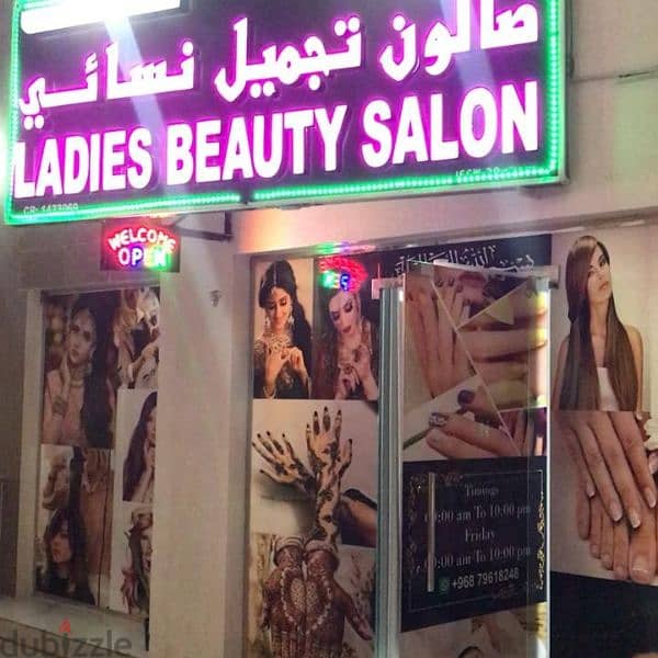 salon for sale 0