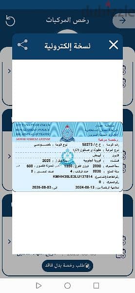 هيونداي إلينترا 2020 12