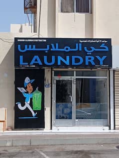 I need the one laundry men