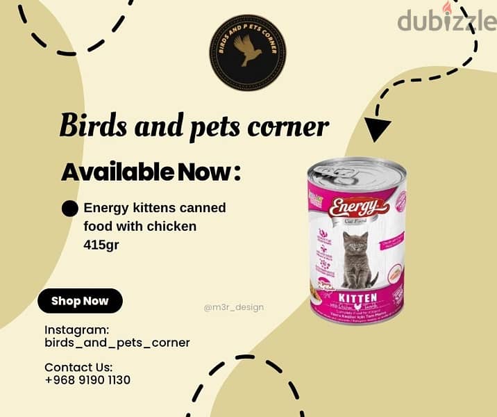 Cat and dog food and litter أكل قطط وكلاب ورمل القطط جودة ممتاز 1