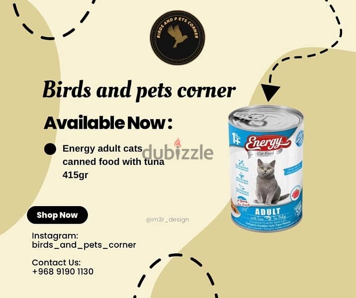 Cat and dog food and litter أكل قطط وكلاب ورمل القطط جودة ممتاز 2