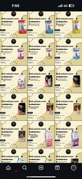 Cat and dog food and litter أكل قطط وكلاب ورمل القطط جودة ممتاز 4