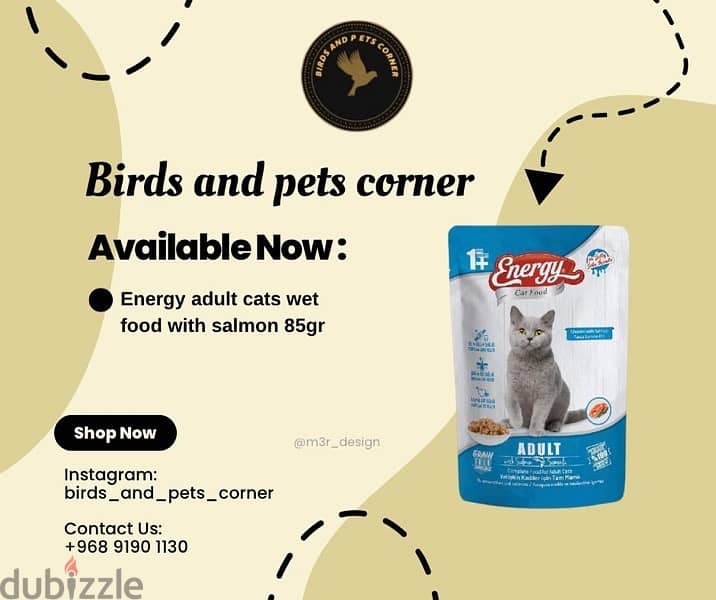 Cat and dog food and litter أكل قطط وكلاب ورمل القطط جودة ممتاز 5