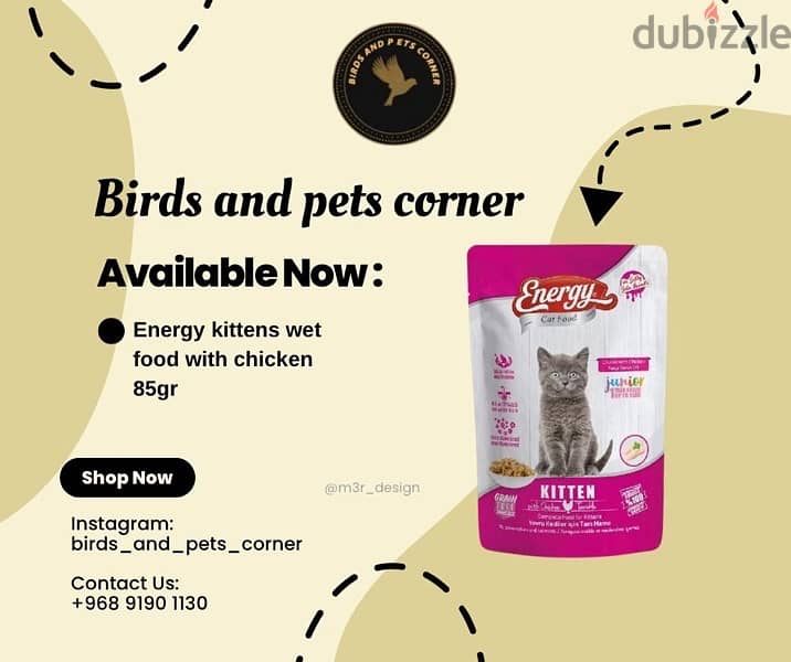 Cat and dog food and litter أكل قطط وكلاب ورمل القطط جودة ممتاز 7