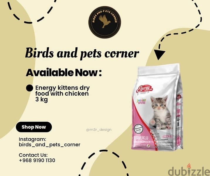 Cat and dog food and litter أكل قطط وكلاب ورمل القطط جودة ممتاز 9