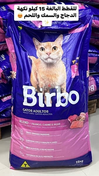 Cat and dog food and litter أكل قطط وكلاب ورمل القطط جودة ممتاز 15