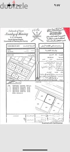 ارض سكني تجاري للليع فبركاء