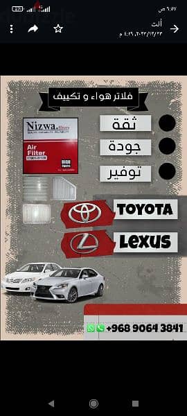 Air filter Toyota models 3