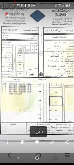 ارض سكنية وسط استراحات الواصل1 0