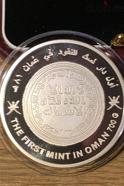 Oman 1 rial First Mint SILVER COIN 1