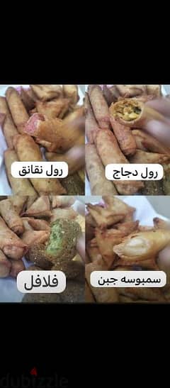 السمبوسه المفرزنه 0