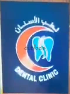 Dental clinic for sale