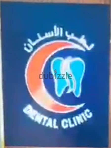 Dental clinic for sale 0