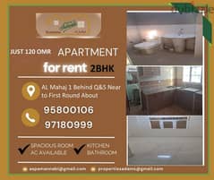 Apartment for rent 120 OMR